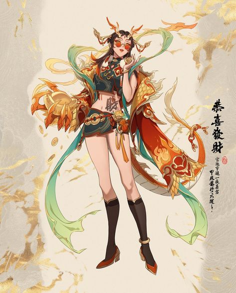 CiteMer Liu (@citemer) / X Citemer Liu, Health And Wealth, Character Design Girl, Phoenix Design, Female Dragon, Rpg Map, Pix Art, Female Character Concept, Happy Chinese New Year