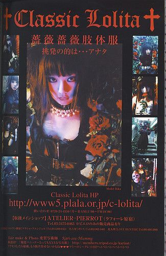 Struktur Teks, The Embrace, Make Photo, Cool Stuff, What’s Going On, Gothic Lolita, Visual Kei, Vol 2, Wall Collage