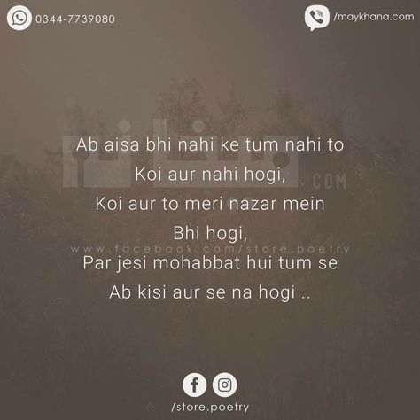 Ab aisa bhi nahi ke tum nahi to Koi aur nahi hogi, Koi aur to meri nazar mein Bhi hogi, Par jesi mohabbat hui tum se Ab kisi aur se na hogi .. Pehli Nazar Mein, Lines Quotes, Doodle Art Designs, Doodle Art, Art Designs, Koi, Poetry, Doodles, Quotes