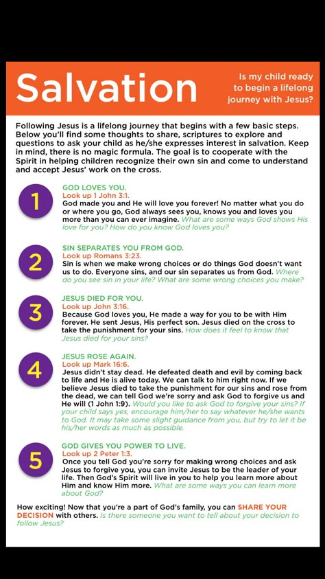 Kids Salvation: Easy guide to walk your child through when you think they are ready to accept Jesus. It gives questions and a Bible verse for each step. Great tool created by our youth pastor at Church Of The City, Brad Harris @bradharris22 Bible Verse For Salvation, Salvation Bible Study, Steps To Salvation, Salvation Crafts For Kids, Evangelism Ideas, Youth Bible Study Lessons, Romans Road, Christian Tracts, Youth Bible Lessons