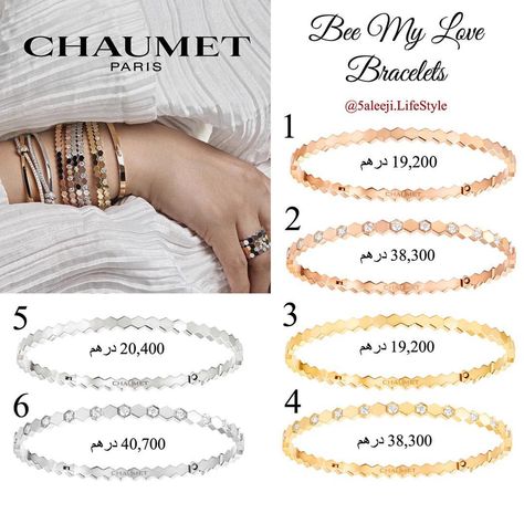 Chaumet Bee My Love bracelets Chaumet Bracelet, Chaumet Bee My Love, Would You, Paris Bracelet, Stacked Bangles, Fancy Jewelry, I Love Jewelry, Love Bracelets, Hair Jewelry