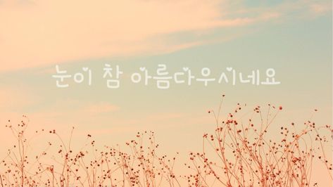 #korean #aesthetic # wallpaper Aesthetic Korean Laptop Wallpaper, Korean Aesthetic Pc Wallpaper, Cute Wallpapers Aesthetic Korean Laptop, Korean Pc Wallpaper Aesthetic, Macbook Wallpaper Korean Aesthetic, Korean Aesthetic Macbook Wallpaper, Korean Wallpaper For Laptop, Korean Minimalist Wallpaper Desktop, Korean Aesthetic Wallpaper For Laptop