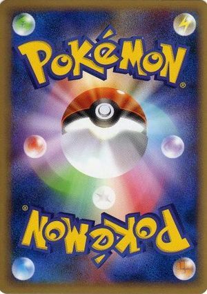 Pokémon Trading Card Game - Bulbapedia, the community-driven Pokémon encyclopedia Pokemon Card, Pokémon Tcg, Collectible Cards, Trading Cards Game, Pokemon Art, Pokemon Cards, Trading Cards, Cardio, Card Games