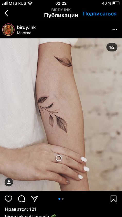 Wrist Hand Tattoo, Tattoo Leaves, Leaves Tattoo, Tattoo 2023, Inspiration Tattoo, Fire Tattoo, Floral Tattoo Sleeve, Tattoo Collection, Nail Tattoo