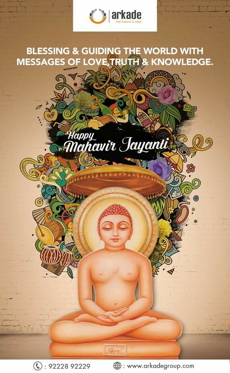 Mahaveer Swami Jain, Mahaveer Swami Jain Images, Mahavir Swami, Happy Mahavir Jayanti, Mahavir Jayanti, Festive Greetings, Indian Flag Images, God Idols, God Photos