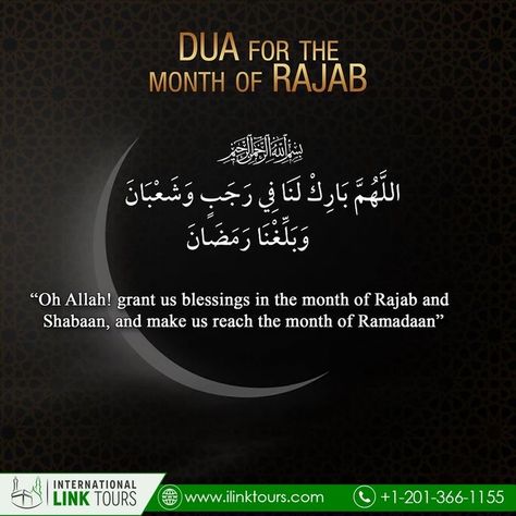 Rajab Month Quotes, Daily Dikhr, Rajab Month, Eid Takbeer, Mecca Madinah, Islamic Calendar, Oh Allah, Quran Hadith, Better Days Are Coming