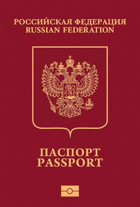 Russian Passport, International Passport, Boeing 707, Sao Tome And Principe, Visa Canada, Uk Visa, Armenia Azerbaijan, Saint Kitts And Nevis, Passport Holders