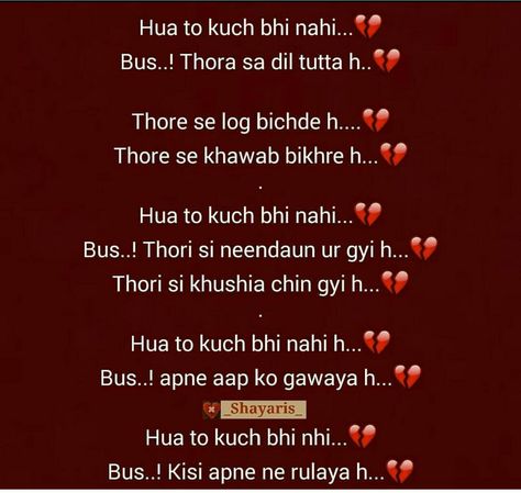 Huva tho kuch bhi nahi Liking Someone Quotes, Lonliness Quotes, First Love Quotes, True Feelings Quotes, Diary Quotes, Feelings Words, Mixed Feelings Quotes, Urdu Shayari