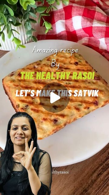 Go Satvik on Instagram: "Another brilliant recipe by your favourite Creator @thehealthyrasoi , let’s make it Satvik.  Follow @go.satvik  Thanks @thehealthyrasoi   #satvify #satvikrecipes #sandwich #nobreadsandwich #satvikfood #celebritychef #celebrityrecipes #healthyrecipes #recipeshare #reviewer #reviews #recipeoftheday #recipereels #recipeblog #ohcheatday #ricepaper #celebritychef #cheflife" Satvik Food Recipe, Satvik Recipes, Satvik Food, Celebrity Recipes, Celebrity Chefs, Chef Life, Recipe Of The Day, Rice Paper, Food Blog