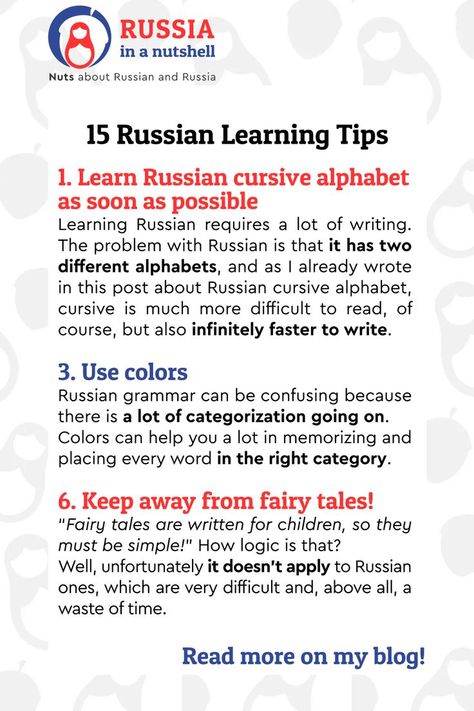 I’m most definitely not a teacher, but I have spent years and years studying the Russian language, so I think I have a say and I can share some of my Russian learning tips that helped me over the years.
So here are my 15 Russian learning tips! Hope you'll find them useful! Russian Learning Tips, Russian Study Notes, Learn Russian Language, Learn To Speak Russian, Russian Writing, English To Russian, Russian Learning, Russian Tips, Russian Words