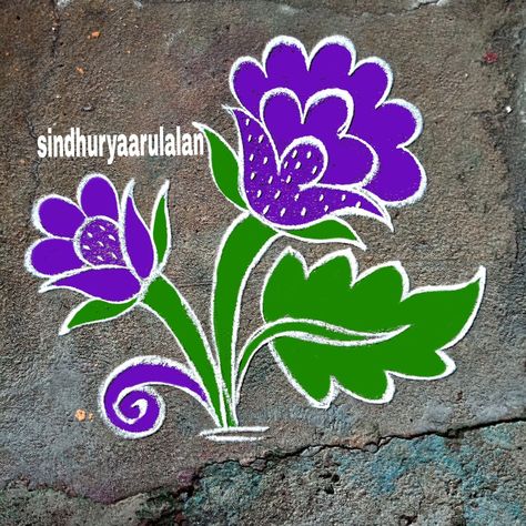 Rangoli Designs With Colors, Simple Rangoli Designs, New Year Rangoli, Rangoli Designs Photos, Rangoli Designs Simple Diwali, Flower Pattern Drawing, Kolam Design, Rangoli Side Designs, Simple Flower Design