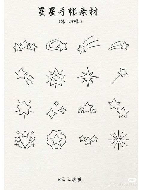 Sparkle Drawing, Hand Doodles, Cute Easy Doodles, Bullet Journal Mood, Bullet Journal Diy, Bullet Journal Design Ideas, Diary Ideas, Easy Doodles Drawings, Bullet Journal Lettering Ideas