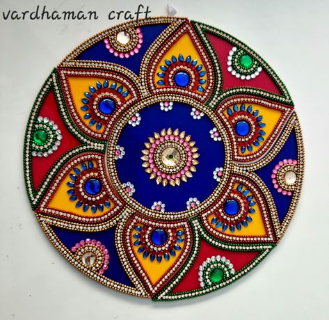 Cardboard Rangoli, 2024 Diwali, Kundan Design, Designer Rangoli, Old Cd Crafts, Kundan Rangoli, Thali Decoration, Acrylic Rangoli, Thali Decoration Ideas