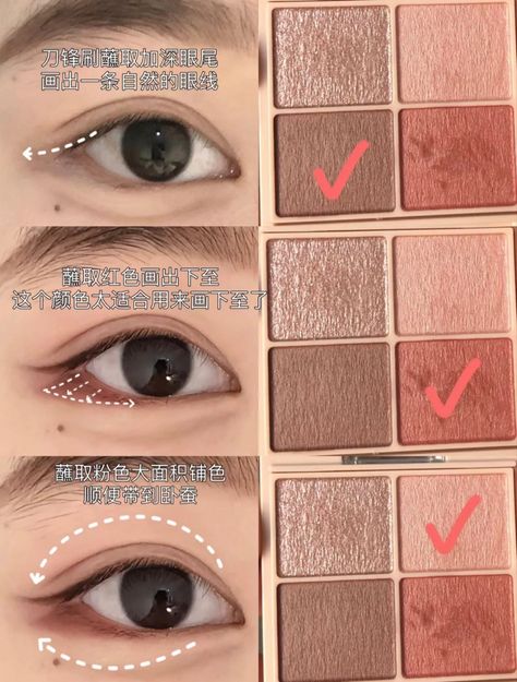 Eye Shadowing Tutorial, Asian Makeup Tutorials, Mekap Mata, Gyaru Makeup, Makeup Books, Doll Eye Makeup, Korean Eye Makeup, Beauty Makeup Tutorial, Makeup Artist Tips