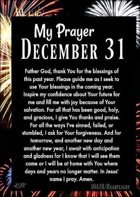 December 31 Blessings, Happy Last Friday Of The Year, December 31 Quotes Inspiration, December 31 Quotes, 31 December Quote Inspiration, Last Day Of The Year Quotes, December Blessings, 2024 Prayer, December Scriptures