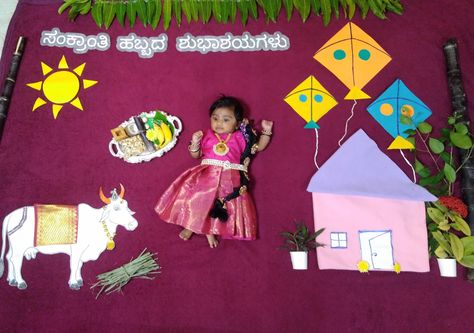 Bhogi Theme For Baby Photoshoot, Sankrathi Photo Shoot For Baby, Sankranthi Baby Photoshoot Ideas, Sankranti Photoshoot For Women, Sankranti Photoshoot For Babies, Sankranti Theme Baby Photoshoot, Pongal Theme Baby Photoshoot, Pongal Baby Photoshoot Ideas, Sankranti Baby Photoshoot Ideas