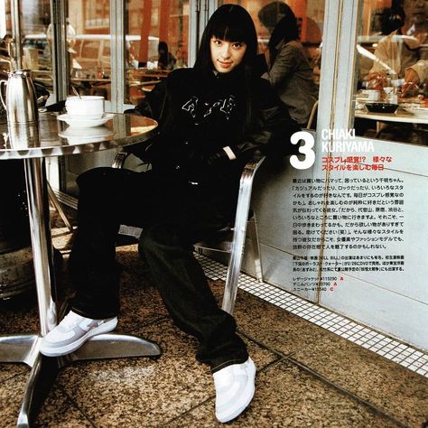 Chiaki Kuriyama, Like Art, Fancy Coffee, Grunge Photography, Film Aesthetic, Art Fashion, Streetwear Outfit, Japanese Fashion, Dress Codes