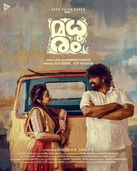 🎬Movie: Madhuram (2021) IMDb rating: 7.7🌟 Language: Malayalam Movies Malayalam, Cute Movie Scenes, Malayalam Movie, Film Posters Art, Cinema Posters, Hd Print, The Best Films, Movie Wallpapers, Tumblr Photography