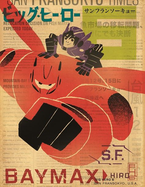 'Big Hero 6' Gets Snazzy Posters Just in Time for Blu-ray Release http://www.rotoscopers.com/2015/02/23/big-hero-6-gets-snazzy-posters-just-in-time-for-blu-ray-release/ Vintage Disney Posters, Posters Amazon, Propaganda Poster, Hero Poster, Ipad Mini Cover, Disney Posters, Movie Gift, Baymax, Propaganda Posters