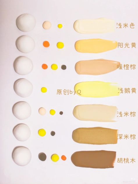 Acrylic Paint Color Mixing Chart, Color Mixing Chart Acrylic, Color Mixing Guide, Mixing Paint Colors, Easy Acrylic Painting, Color Mixing Chart, Art Painting Tools, Clay Color, Painting Art Lesson