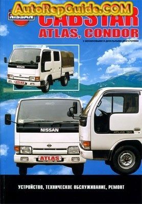 Download free - Nissan Cabstar, Atlas (Atras), Condor (1984-1996) repair manual: Image:… by autorepguide.com Nissan Diesel, Nissan Cabstar, Nissan Elgrand, Mitsubishi Cars, Dodge Vehicles, Truck Repair, Subaru Cars, Car Chevrolet, Nissan Cars