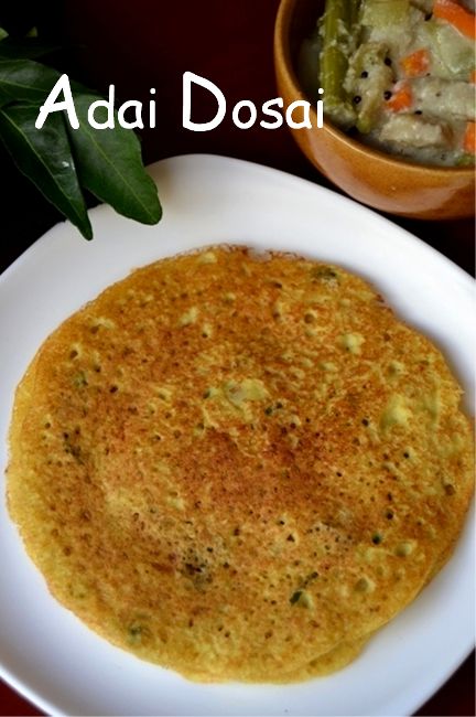 Vaniensamayalarai: South Indian Style Adai Dosai / How To Make Adai Dosa Adai Recipe Indian, South Indian Dosa Recipe, Adai Dosa Recipe, Dosa Varieties, Veg Breakfast Recipes, Veg Breakfast, Akki Roti, Tamil Food, Dosa Recipes