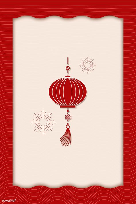 Traditional Chinese red lantern design card | free image by rawpixel.com / Aew Chinese Card Design, Lantern Tattoo Design, China Pagoda, Chinese Icon, Chinese New Year Zodiac, Lantern Tattoo, Chinese Background, Chinese New Year Card, Calendar Vector