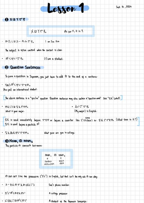 Lesson Notes, Japanese Lesson, Grammar Notes, Japanese Grammar, Yes Or No Questions, 1 Am, Bilingual Education, Lesson 1, Grammar Lessons