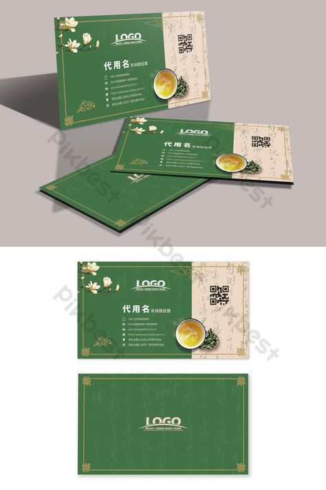 Bussines Cards Design Creative, Tea Business Card, Chinese Business Card, Herbal Logo Design, Painting Business Card, Tree Business Card, Green Business Card Design, 3d Business Card, Herbal Logo