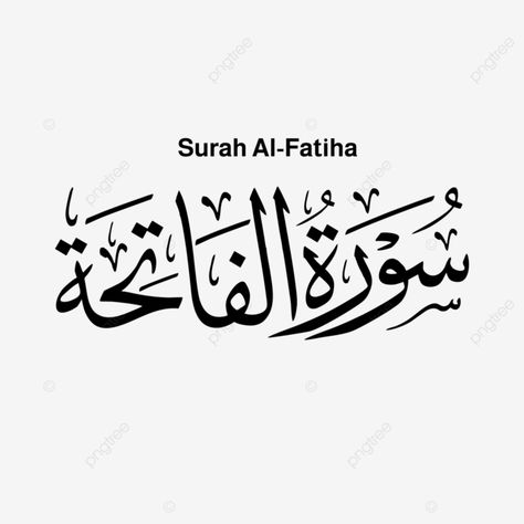 Suratul Fatiha, Surah Fatiha Calligraphy, Fatiha Calligraphy, Surah Calligraphy, Quranic Calligraphy, Al Fatiha, Surah Fatiha, Islamic Pic, Arabic Writing