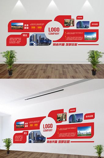 Sleek and simple corporate micro-stereo cultural wall stereo wall carving wall exhibition board#pikbest#templates Corporate Wall Design, Company Wall Design, Exhibition Wall Design, Wall Infographic, Company Culture Wall, Exhibition Board Design, Wall Exhibition, Culture Wall, Office Wall Design