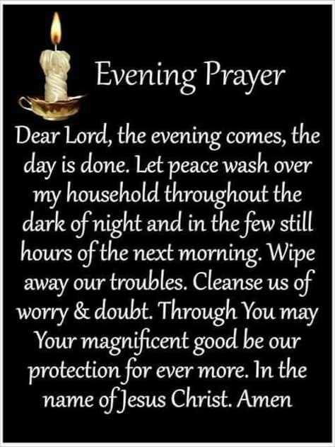 Goodnight Prayers, Prayer Before Sleep, Sleep Prayer, Evening Prayers, Prayer Of Praise, Bedtime Prayers, Goodnight Wishes, Prayer For My Family, Favorite Poems