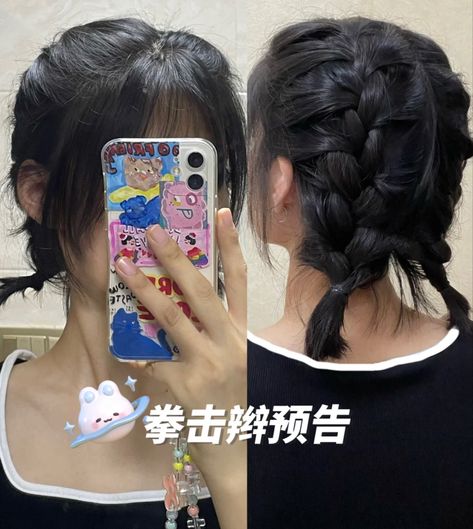 Korean Hairstyle Short Hair With Bangs, Xiaohongshu Hairstyle Tutorial Short, Douyin Hairstyle Short, Kawai Hairstyle For Short Hair, Birthday Hairstyles For Short Hair, Cute Hairstyles With Clips Korean, Korean Hair Clips Style, French Braid Short Hair, Tied Up Hairstyles