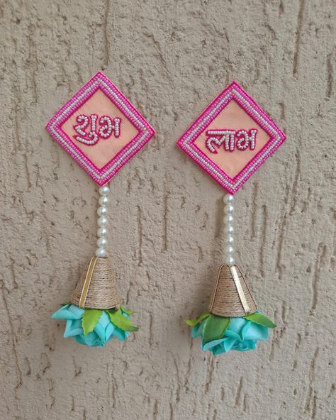 Shubh labh approximately 8” DM us for more details or Whatsapp us on 9867422790 Door Hanging Decorations, Hanging Decorations, Door Hanging, Stone Art, Diwali, Hanging Decor, Stone, Quick Saves, Art