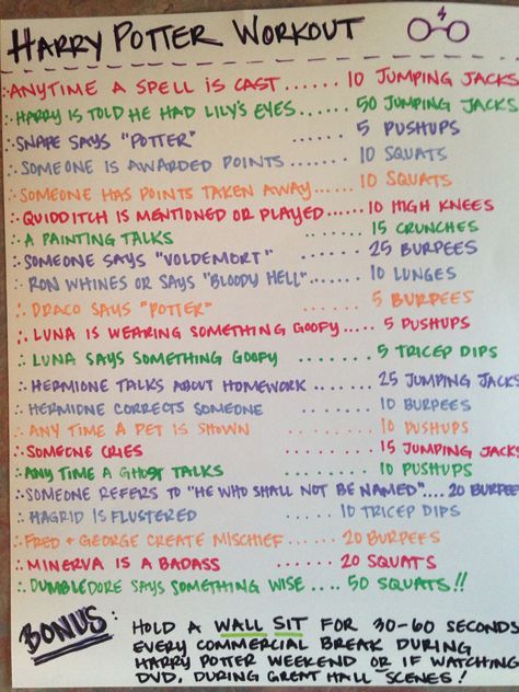 Harry Potter weekend workout! Divergent Workout, Stranger Things Workout, Tv Workout Challenge, Netflix Workout, Workout Girly, Harry Potter Workout, Harry Potter Weekend, Tv Workout, Tv Show Workouts