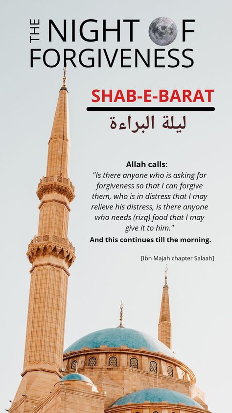 Ramdan Status, Islamic Quotes Ramadan, Shab E Barat Prayers, Shab E Barat Quotes, Forgive Me Quotes, Shabe Barat, Shab E Baraat, Islam Quote, Shab E Barat