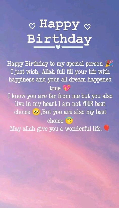 Special One Birthday Wishes, Birthday Wishes For Khala Jaan, Happy Birthday Dear Best Friend, Special Happy Birthday Wishes For Him, Love Birthday Wishes For Boyfriend, Special Happy Birthday Wishes, Happy Birthday Quotes For Him, Best Birthday Wishes Quotes, Birthday Quotes For Girlfriend