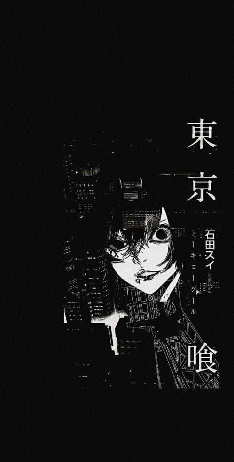 Black And White Wallpaper Iphone, Japanese Wallpaper Iphone, Tokyo Ghoul Wallpapers, Anime Lock Screen Wallpapers, Juuzou Suzuya, Aesthetic Wallpaper Iphone, Gothic Wallpaper, Black Phone Wallpaper, Dark Phone Wallpapers