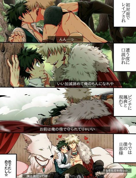 Deku X Kacchan, My Hero Academia 2, Midoriya Izuku, Katsuki Bakugou, Bakugou Katsuki, Buko No Hero Academia, Boku No Hero Academia Funny, One Photo, My Hero Academia Episodes