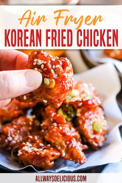 Apartment Recipes, Korean Fried Chicken Recipe, Hanukkah Recipes, Air Fryer Fried Chicken, Sweet And Spicy Chicken, Gochujang Sauce, Sweet Foods, Global Food, Air Fry Recipes