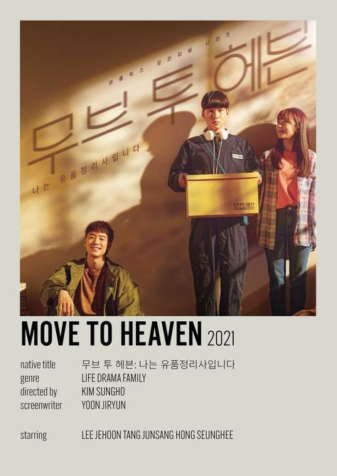 Move To Heaven, Something Funny, Most Paused Movie Scenes, Korean Drama Series, Japanese Animated Movies, Watch Drama, Korean Drama Tv, Drama Tv Shows, Korean Drama List