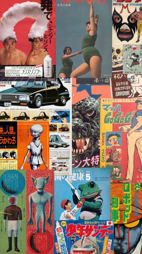 Maybe 60s or 70s, even 50s 70s Moodboard, Japan 70s, Old Skool, Japanese Fashion, Matcha, Neon, Japan, Bar