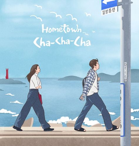 K Drama Art, Kdrama Art, Home Town Cha Cha, Korean Drama Illustration, Hometown Chachacha Wallpaper, Hometown Chachacha Drawing, Hometown Cha Cha Cha Aesthetic, Hometown Cha Cha Cha Wallpaper, Hometown Cha Cha