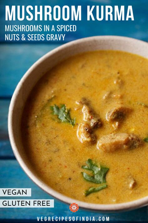 This delicious recipe for mushroom korma is a perfect gluten free and vegan South Indian recipe. There are many varieties of kurma but this is one of my favorites for chapathi. The base of this recipe is made of coconut and cashews, I recommend fresh coconut due to the flavor it gives but desiccated coconut works well too! Try it tonight! #vegan #glutenfree #mushroomkurma #SouthIndianfood #onepotrecipe Mutton Kurma Recipe, Mushroom Korma Recipe, Mushroom Korma, Mushroom Recipes Indian, South Recipes, South Indian Vegetarian Recipes, Tiffin Recipes, Indian Vegetable Recipes, Mushroom Masala