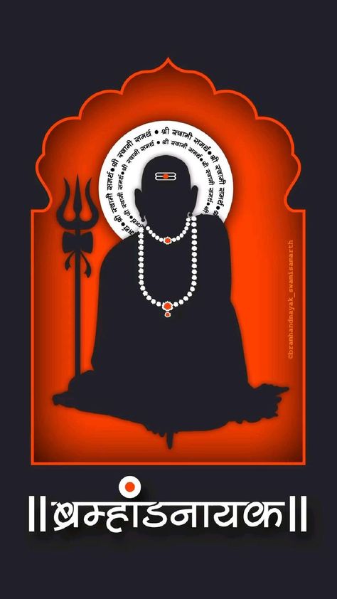 Mahakal Pic Ujjain, Love Symbol Tattoos, All God Images, Iphone Wallpaper Blur, Cracked Wallpaper, Decoration For Ganpati, Swami Samarth, Wallpaper Photo Gallery, Ganpati Decoration Design