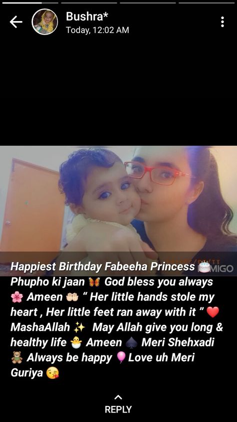 Happy Birthday Cute Bhanji Quotes, Happy Birthday Phopho Wishes, Happy Birthday Cute Bhanja Wishes, Happy Birthday Wishes For Bhatiji, Khala Bhanji Poetry, Phopho Love Quotes, Happy Birthday Bhanja Quotes, Happy Birthday My Cute Bhanji Wishes, Happy Birthday Mera Baccha