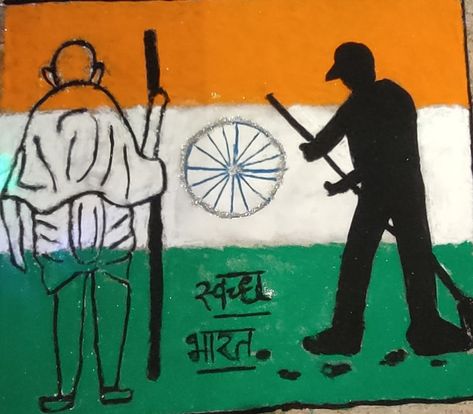 Swacch Bharat Rangoli Design by VSAT TEAM #RANGOLI #IBC24 #IBC24 COMPETITION Swachh Bharat Drawing Ideas, Rangoli Competition, Rangoli Drawing, Rangoli Designs Photos, Diwali Rangoli, Bridal Mehndi Designs, Rangoli Design, Bridal Mehndi, Rangoli Designs