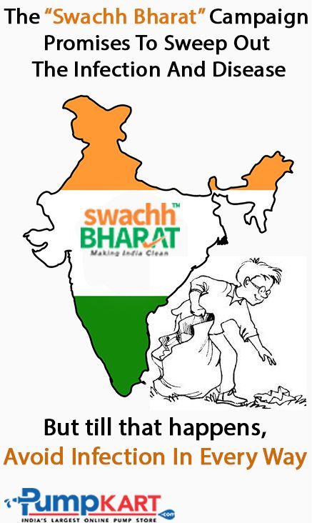 Make #Swachh #Bharat #Abhiyan successfull. Keep follow us...http://bit.ly/ZPBKVV Painting On Cleanliness, Swatch Bharat Poster, Swatch Bharat Abhiyan Poster, Swatch Bharat Drawing, Swachh Bharat Posters, Swachh Bharat Abhiyan Drawing, Swachh Bharat Drawing, Swachh Bharat Drawing Ideas, Clean India Posters