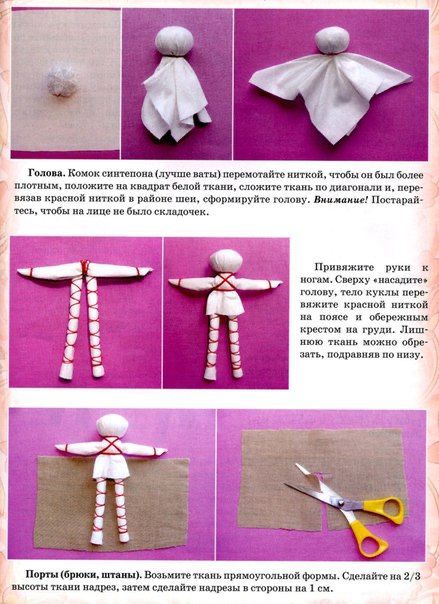 Instruções Origami, Plushie Patterns, Fun Easy Crafts, Art Dolls Handmade, Diy Crafts To Do, Easy Diy Art, Diy Creative Crafts, Fun Diy Crafts, Origami Crafts