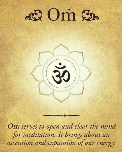 Ooooommmm... Om Sign, Chakra Heilung, Om Mantra, Zen Meditation, Yoga Quotes, Pranayama, Mind Body Soul, Skin Art, Mindfulness Meditation